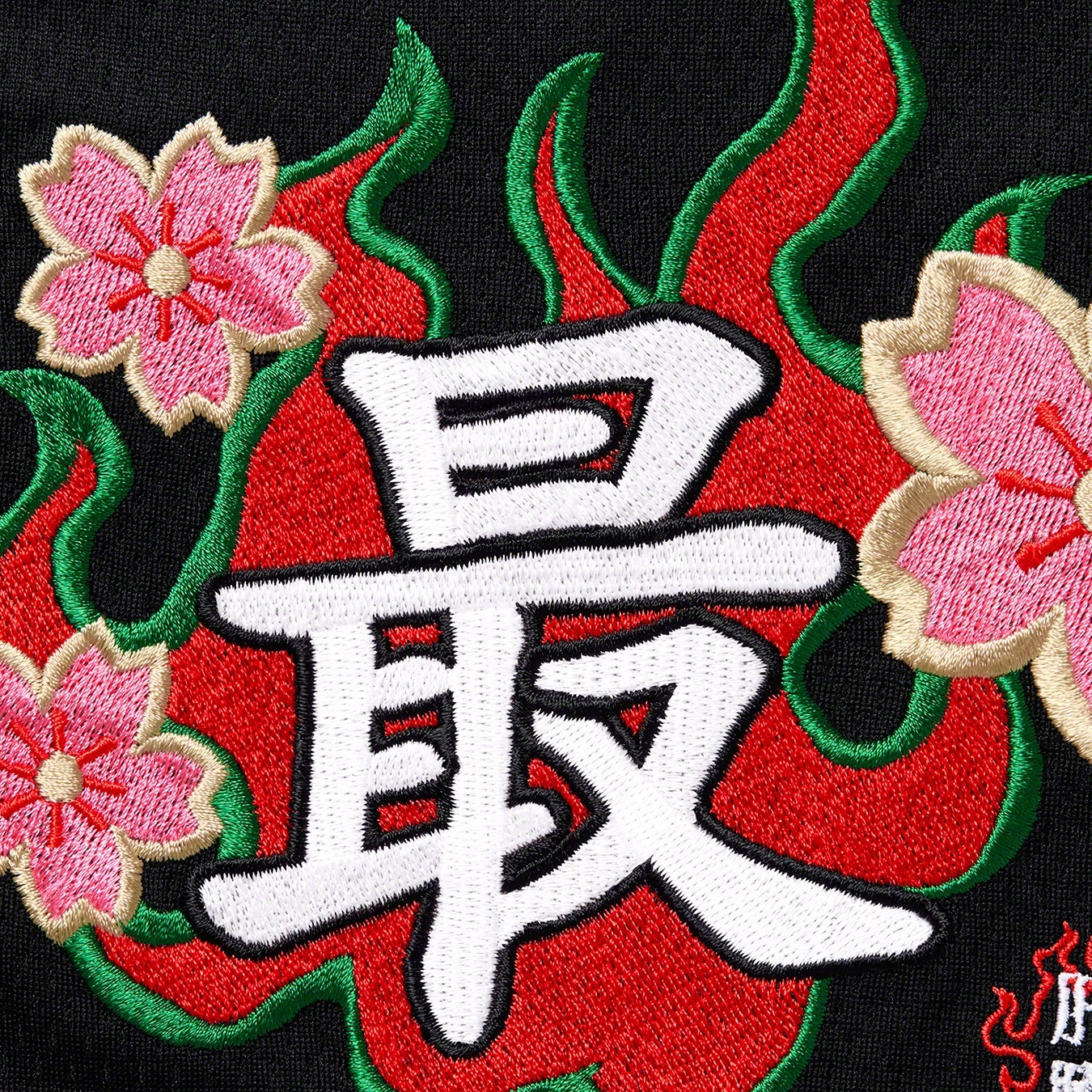 Tiger Embroidered Baseball Jersey view 11
